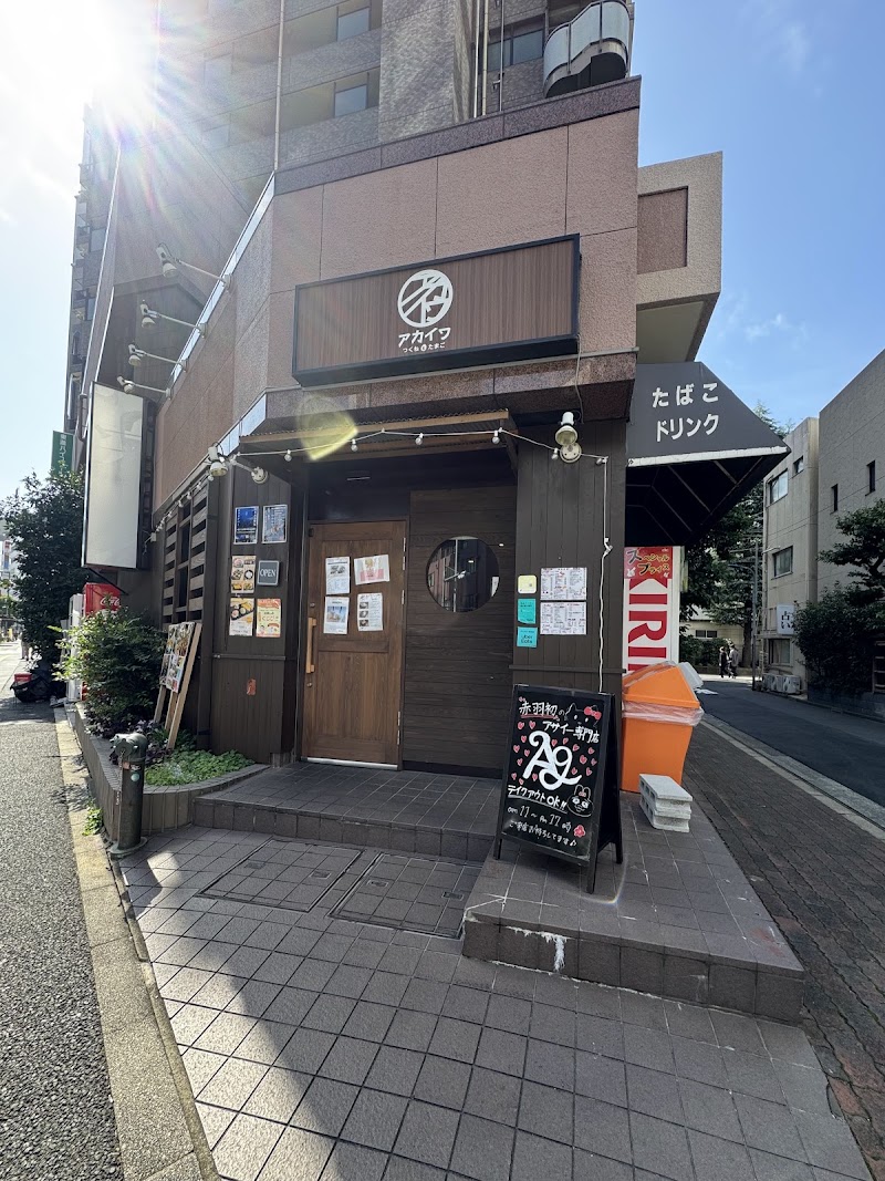 Hawaiian cafe Ag（アグ）赤羽店