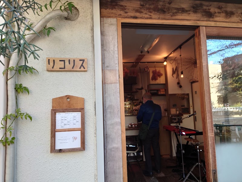 リコリスの店舗写真