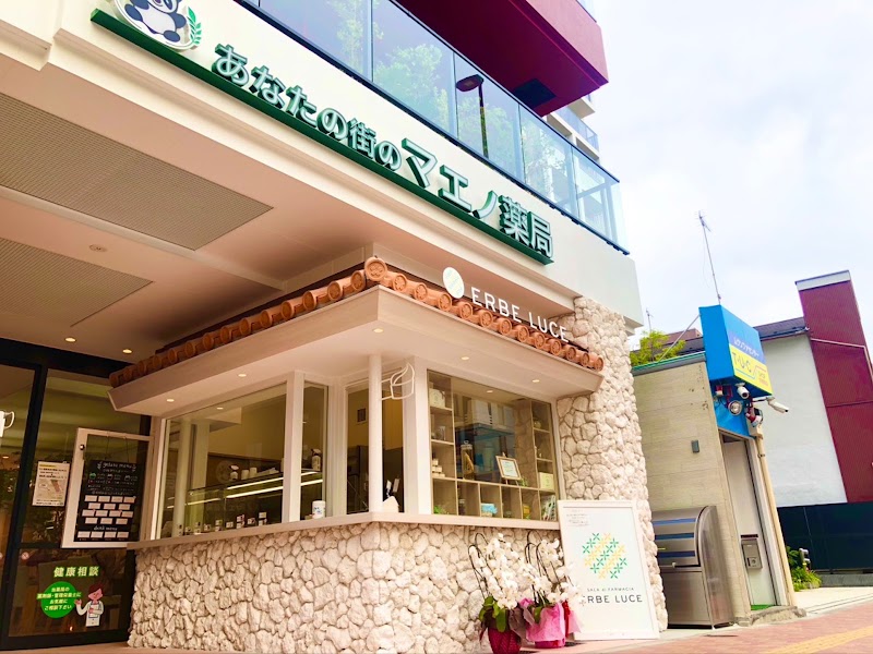 エルベ ルーチェ 赤羽店 / ERBE LUCE Akabaneの店舗写真