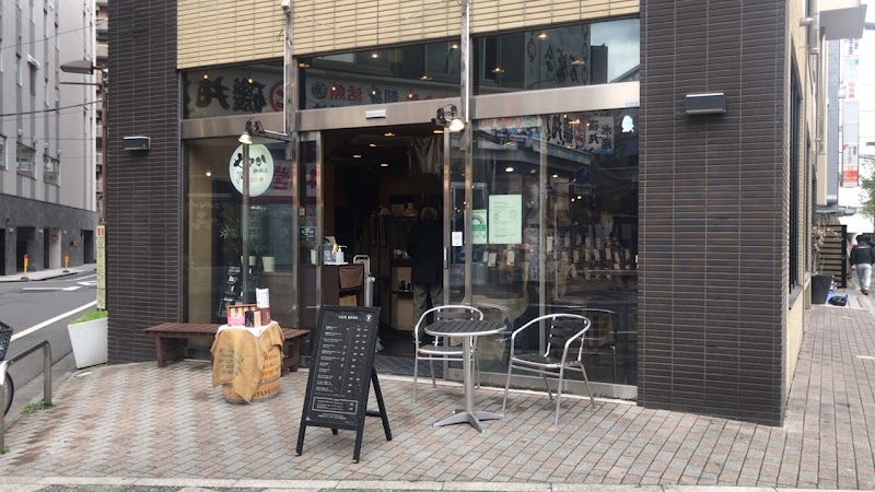 YANAKA COFFEE 赤羽店