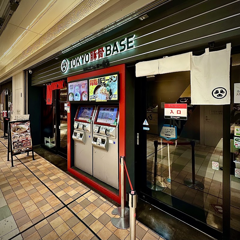 TOKYO豚骨BASE MADE by 一風堂 エキュート品川