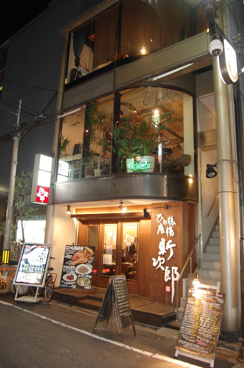 こい串