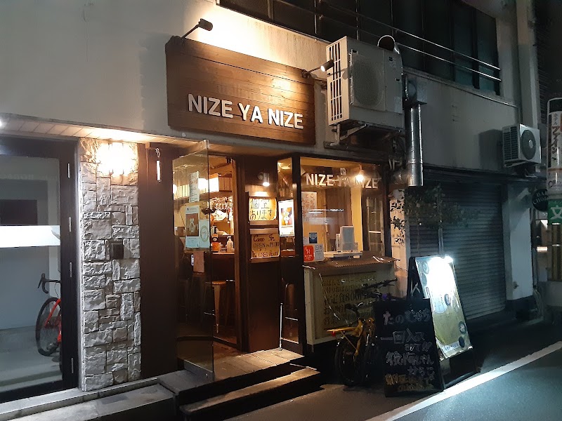 心斎橋の美味しい串カツあげてんかっ!むかい