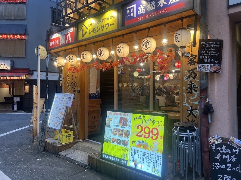 トロ匠 新宿三丁目店
