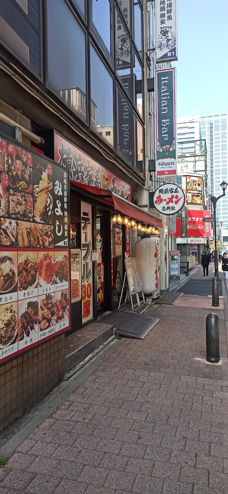 横浜家系ラーメン 壱角家 品川港南口店
