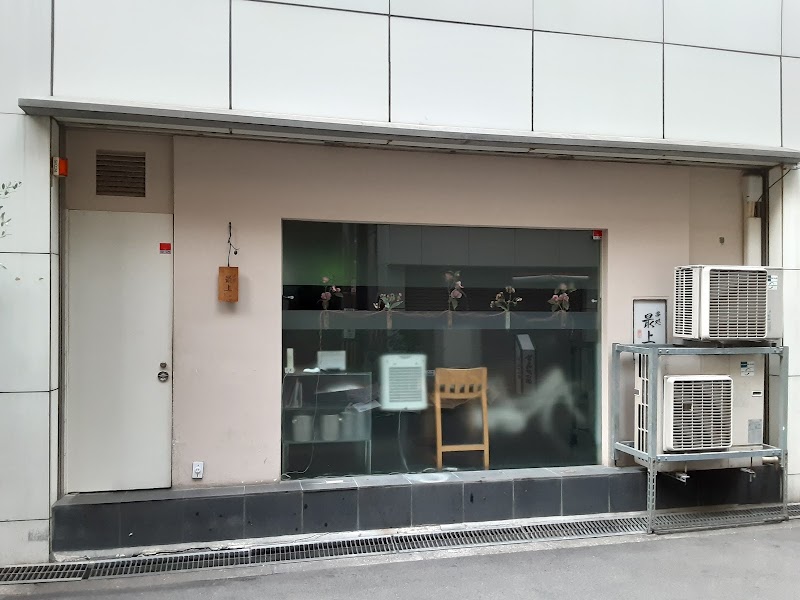 最上 北新地店