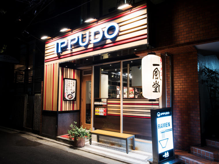 一風堂 六本木店