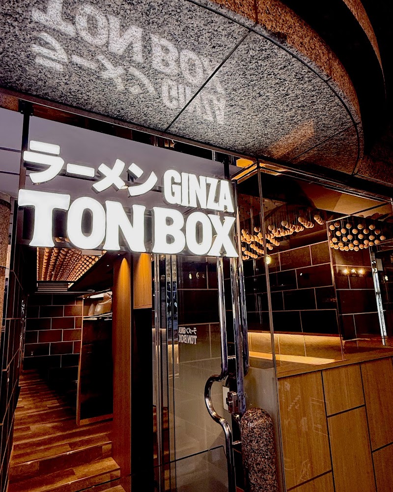 ラーメン GINZA TON BOX 六本木店