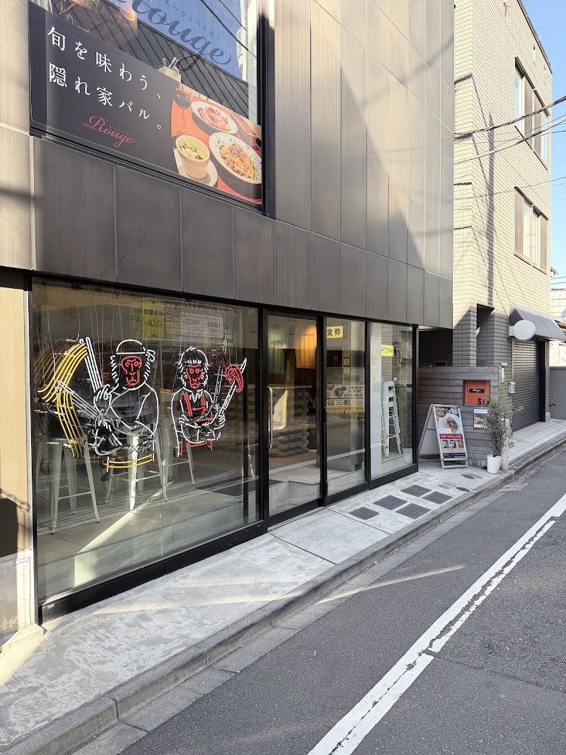 MASHI NO MASHI TOKYO
