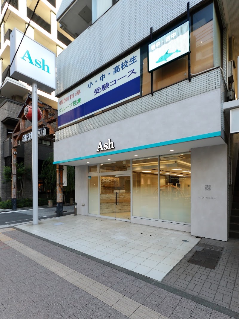 Ash 桜木町店