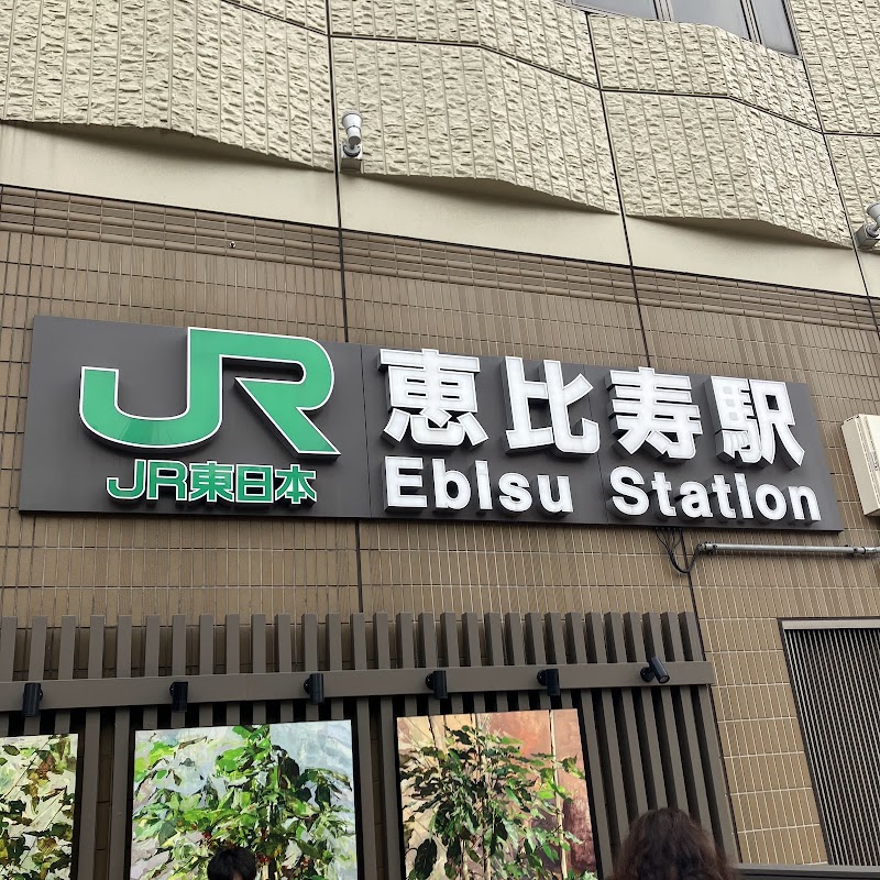 親鶏中華そば 綾川 本店