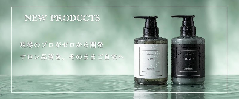 美容院 Stastny by Lumi【スチャスティニー バイ ルミ】日ノ出町店