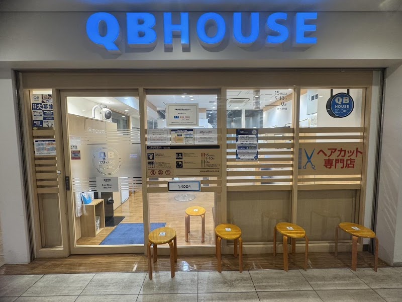 QB HOUSE オーケーみなとみらい店