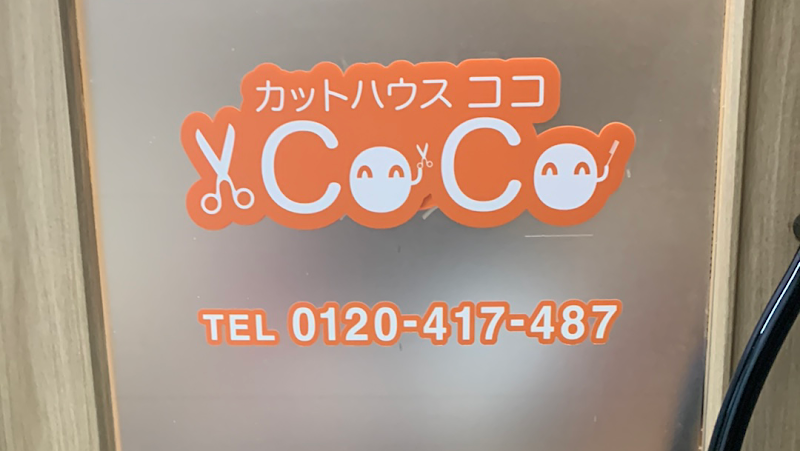 カットハウスＣＯＣＯ新横浜店