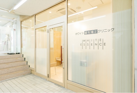 ポーラスター矯正歯科・小児歯科 たまプラーザ