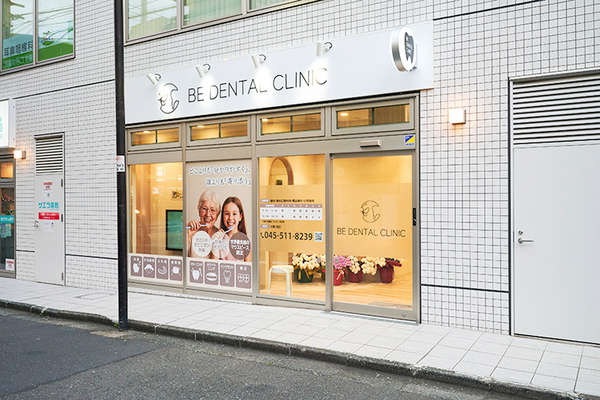 BE DENTAL CLINIC