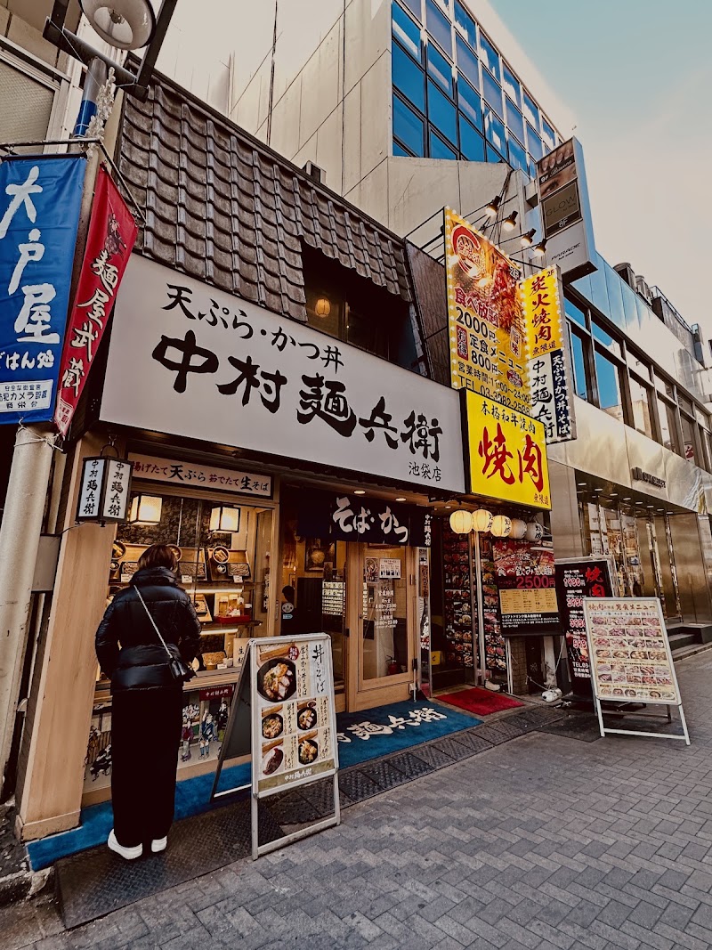 日式焼肉 無限道