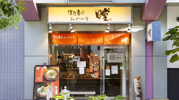 瞠 恵比寿店