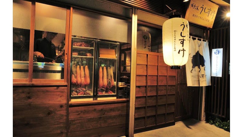 焼肉 牛たん よし田 蒲田店