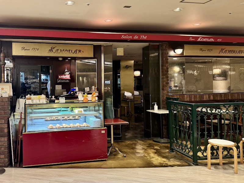 サモアール ジョイナス本店
