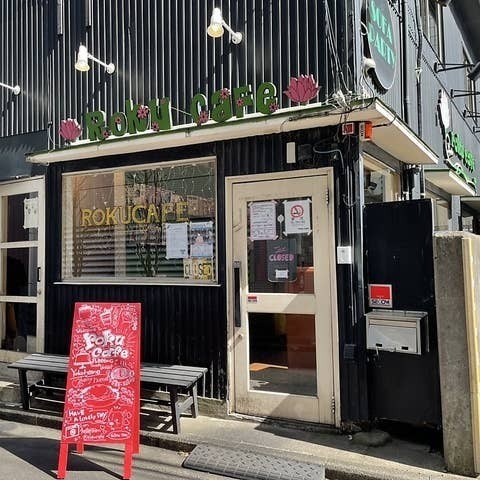 roku cafe
