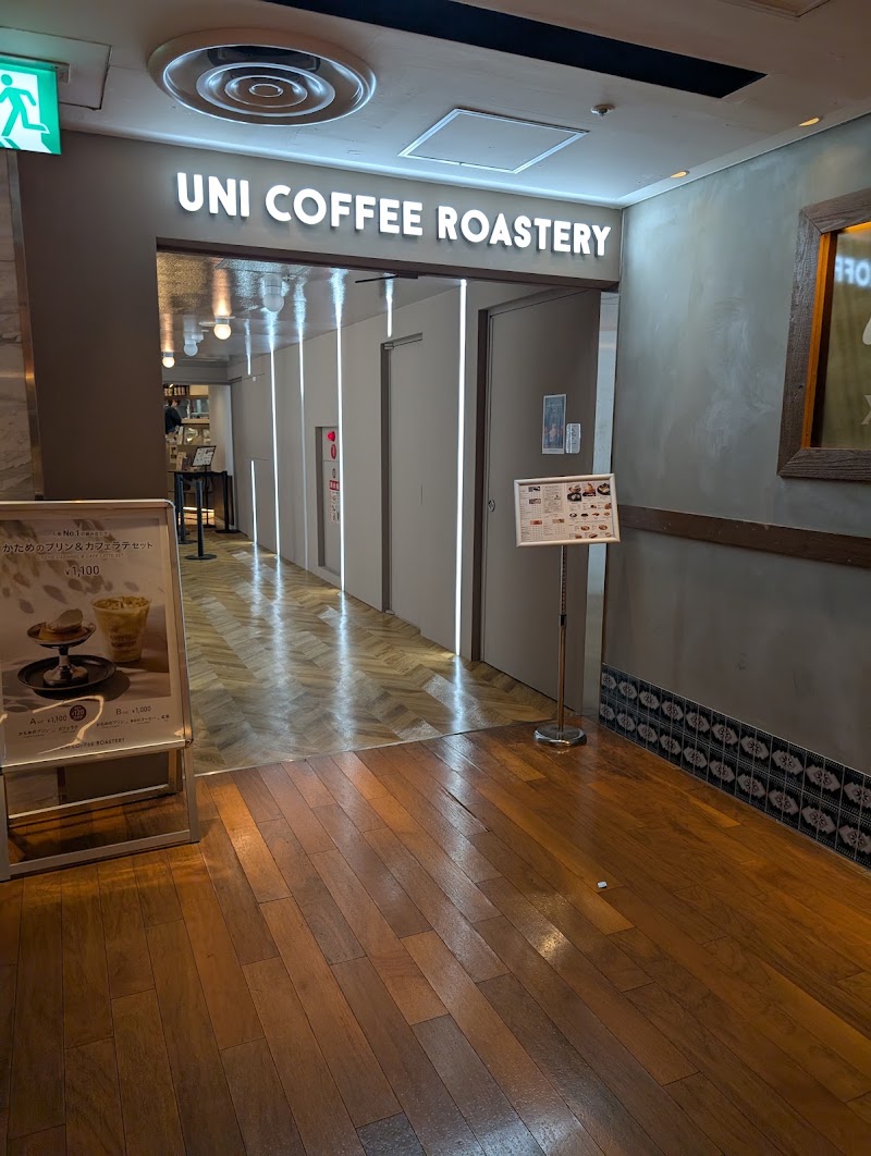 UNI COFFEE ROASTERY 横浜モアーズ店