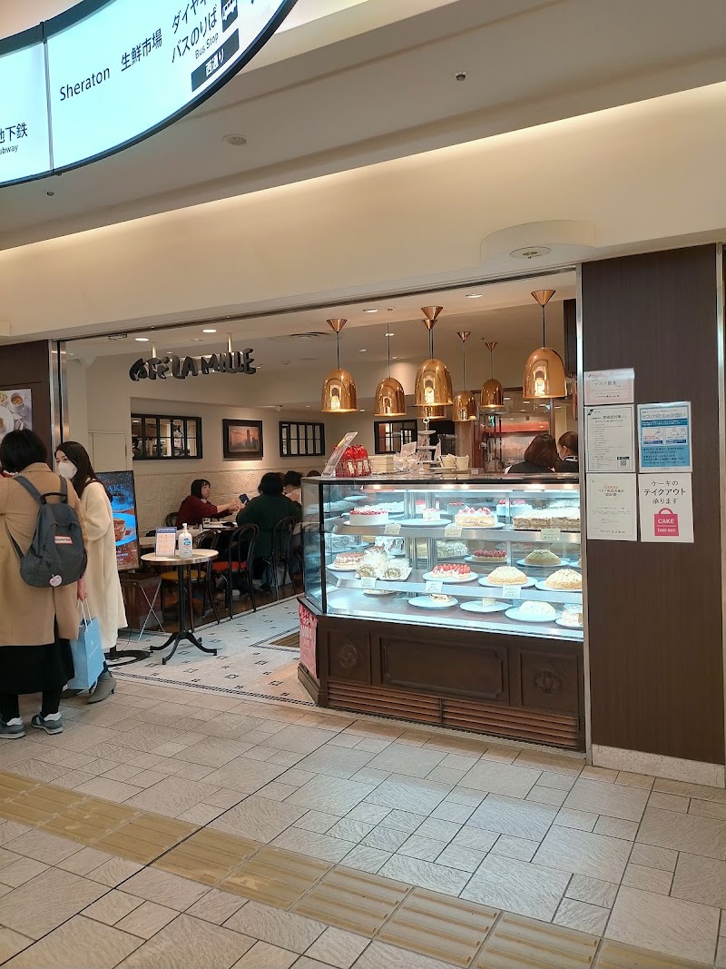 カフェラミル 横浜ジョイナス クラシック店