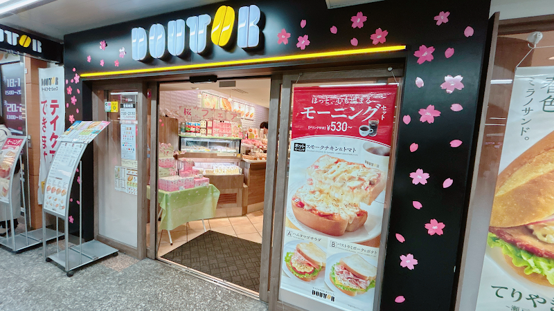 ドトールコーヒーショップ 横浜駅店