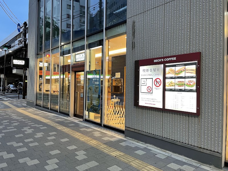 BECK'S COFFEE SHOP 関内