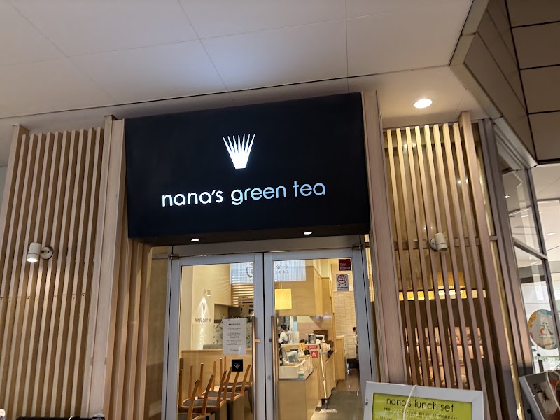 nana's green tea たまプラーザテラス店（matcha cafe）