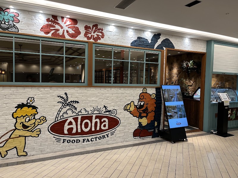 Aloha Food Factory アロハフードファクトリー
