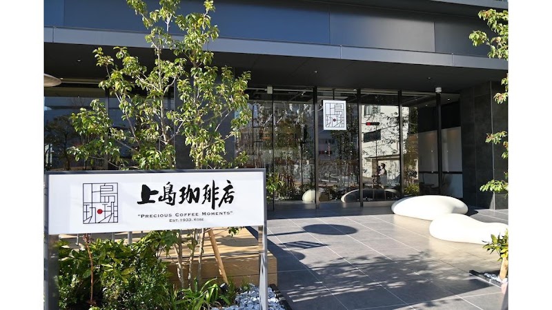 上島珈琲店 CUBIC PLAZA 新横浜店