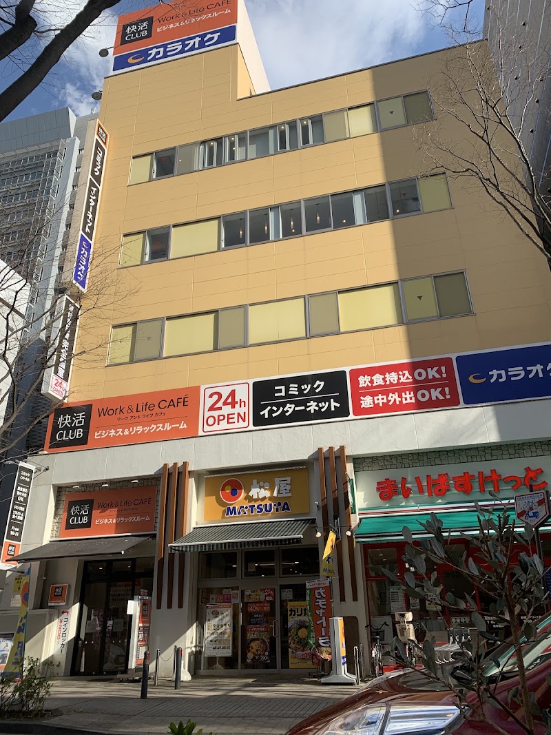 快活CLUB 新横浜店