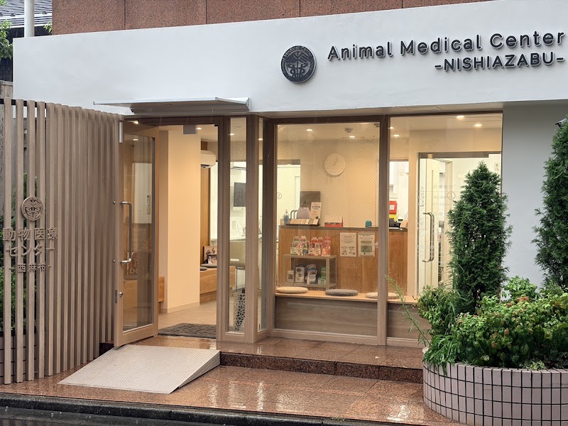動物医療センター元麻布