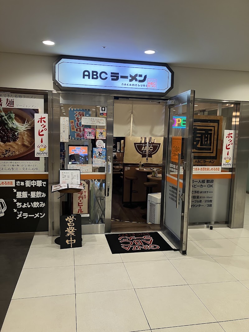 ABCラーメン