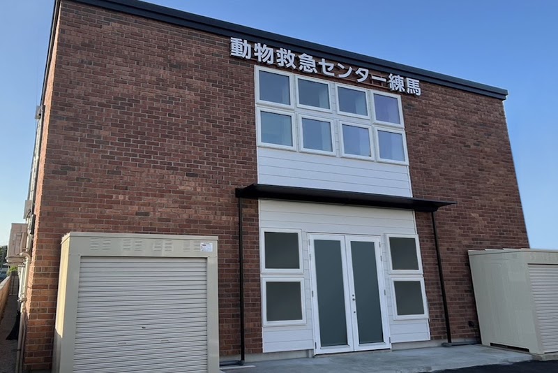 ライフメイト動物救急センター練馬(旧ER練馬)