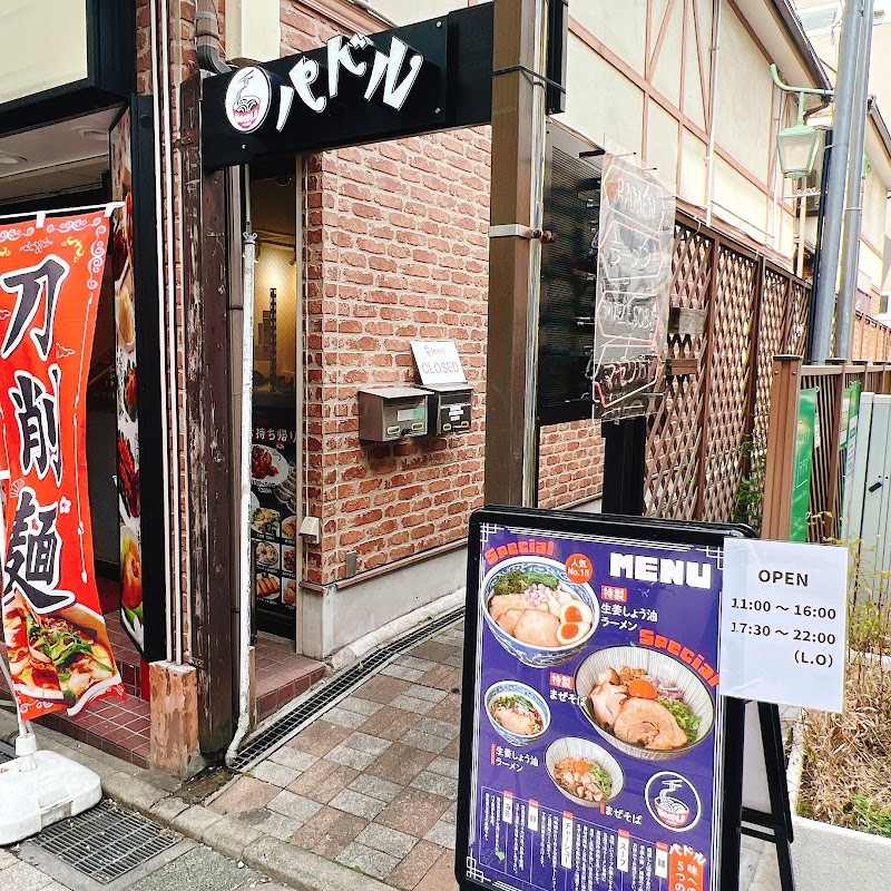 NOODLE パドルの店舗写真