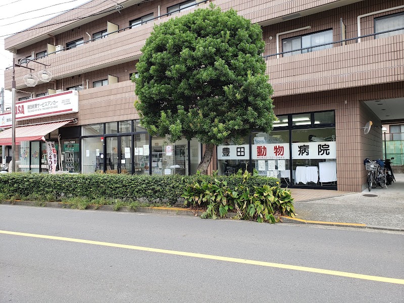 豊田動物病院