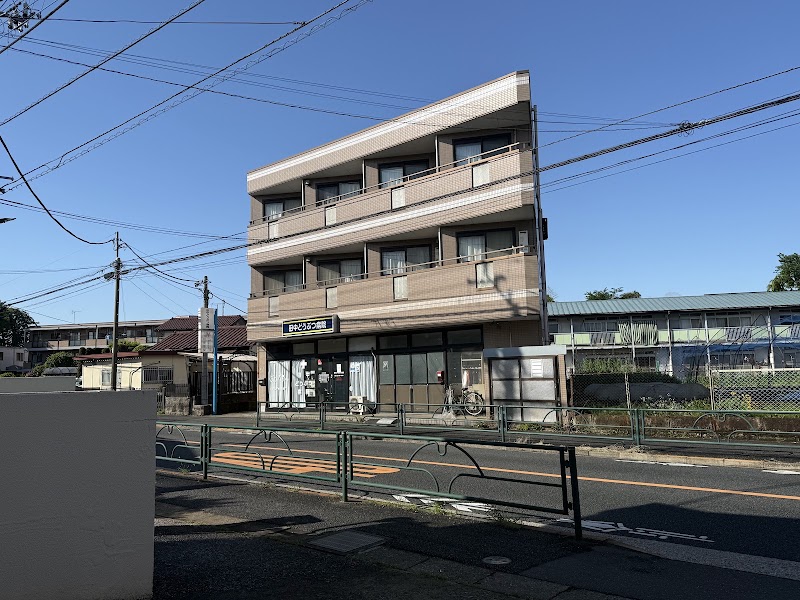 田中どうぶつ病院の店舗写真