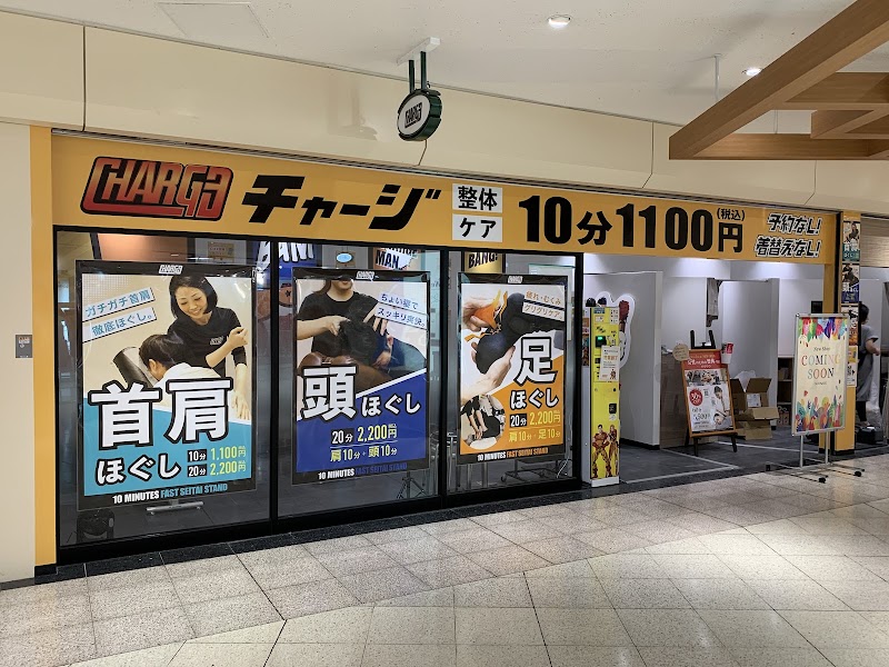 CHARGE(チャージ）新宿サブナード店