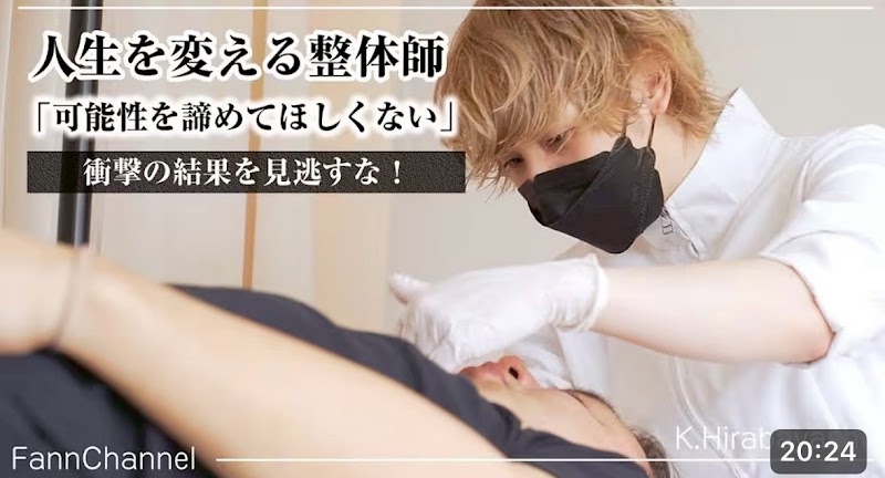 RE+LAB=○整体院 新宿店 （リラボ整体院）【整体/小顔/肩こり/腰痛/骨盤矯正/ヘッドスパ/新宿/新宿三丁目/新宿御苑前/代々木/歌舞伎町】