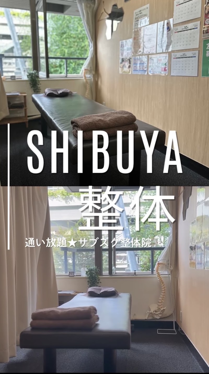渋谷宮下パーク整体院