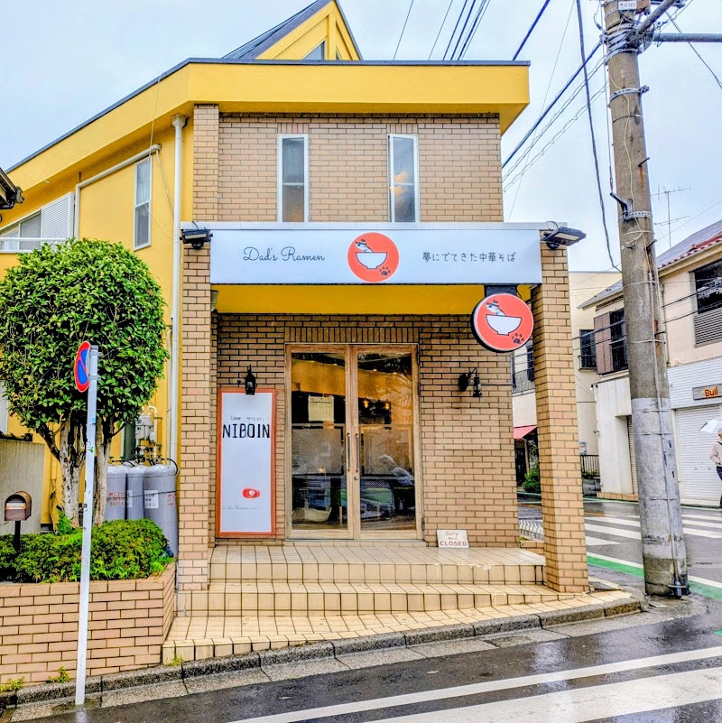 Dad's ramen 夢にでてきた中華そば