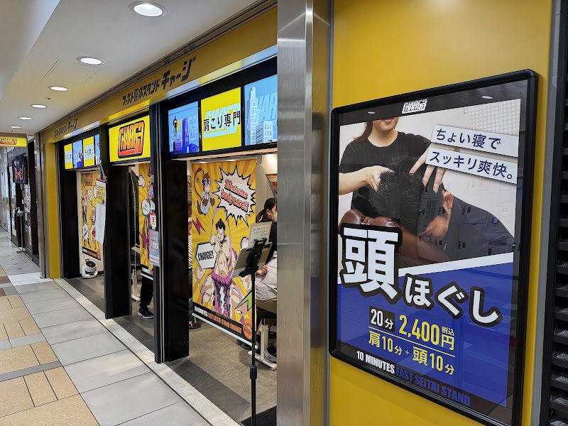 CHARGEヤエチカ店