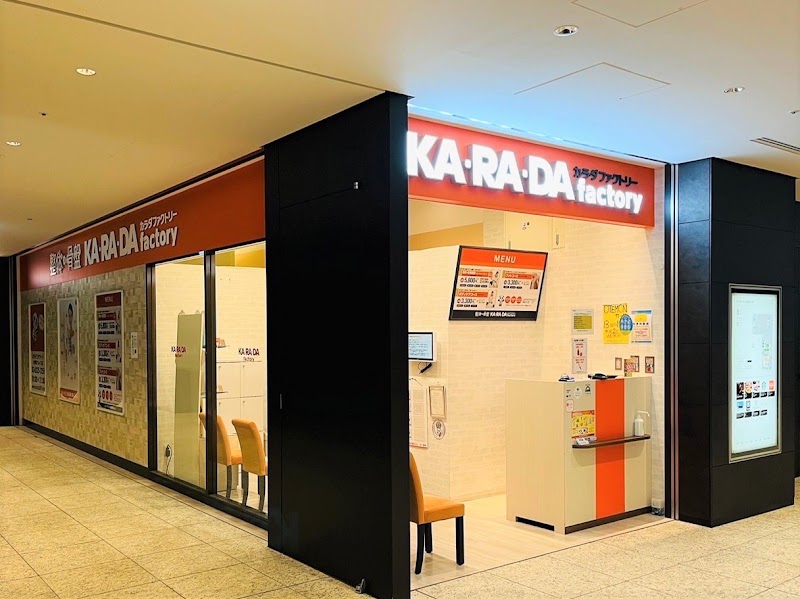 カラダファクトリー 大手町プレイス店の店舗写真