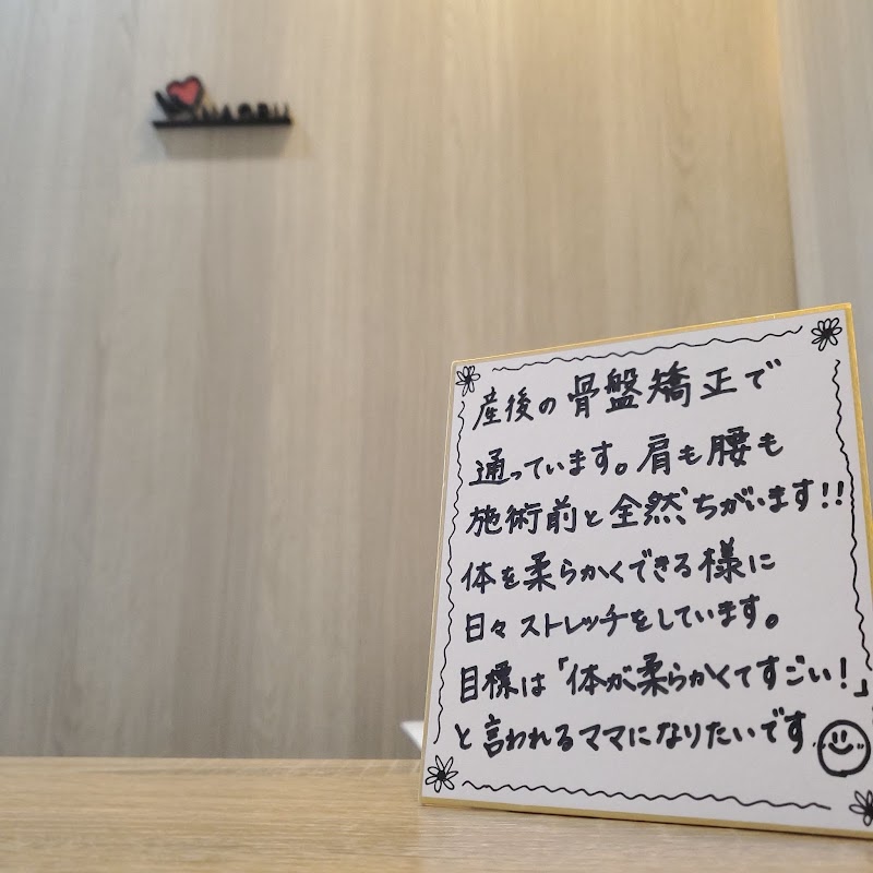 NAORU整体 新馬場院