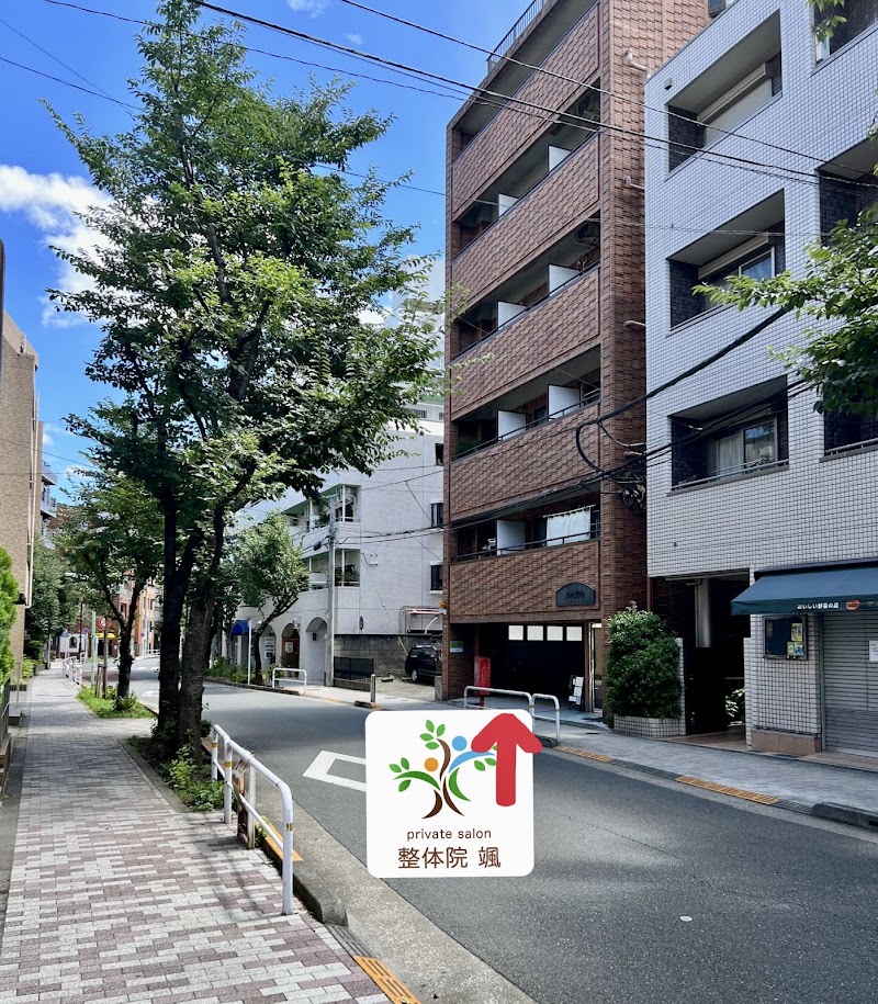 整体院 颯 -sou-