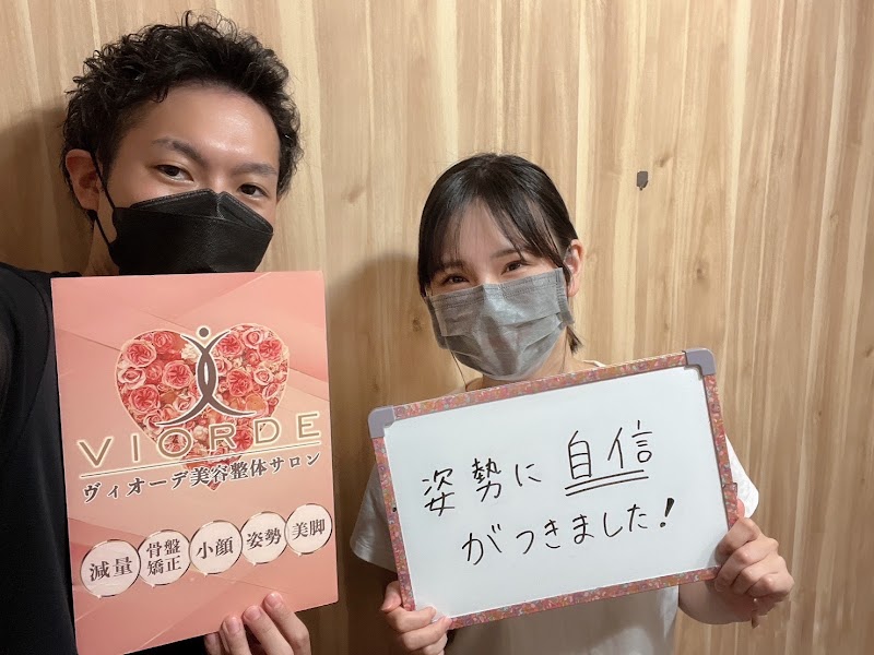 ヴィオーデ横浜店