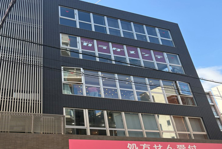 骨盤先生のカラダメンテ 大宮店