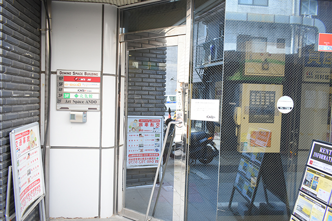大宮東口メディカル治療院【元気館】大宮東口メディ整骨院併設